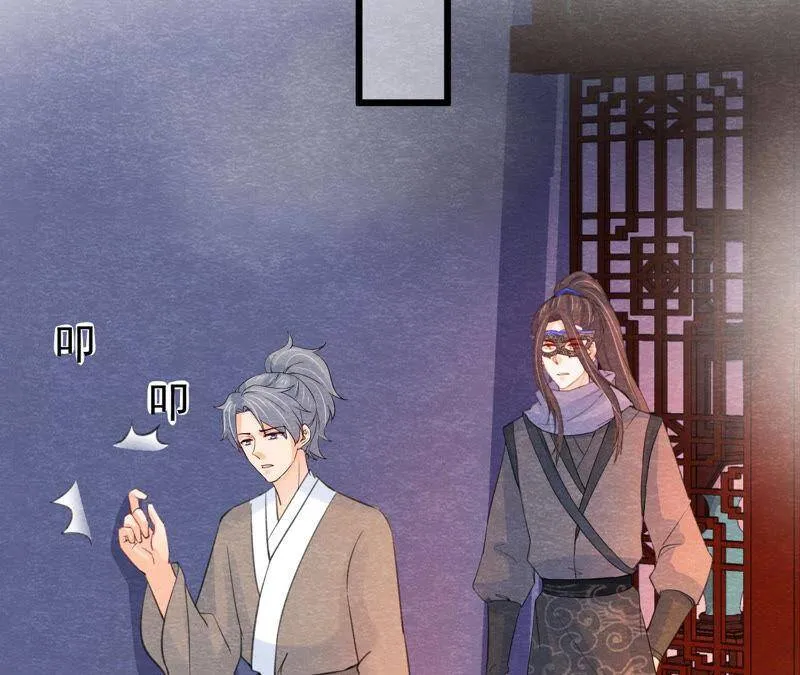 第二季第48话 身葬火海 第27页