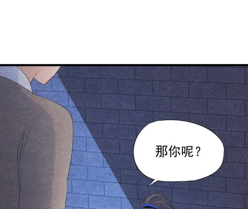 第二季第48话 身葬火海 第35页