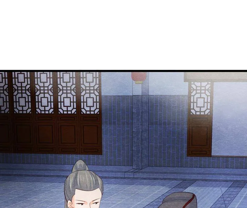 第二季第48话 身葬火海 第54页