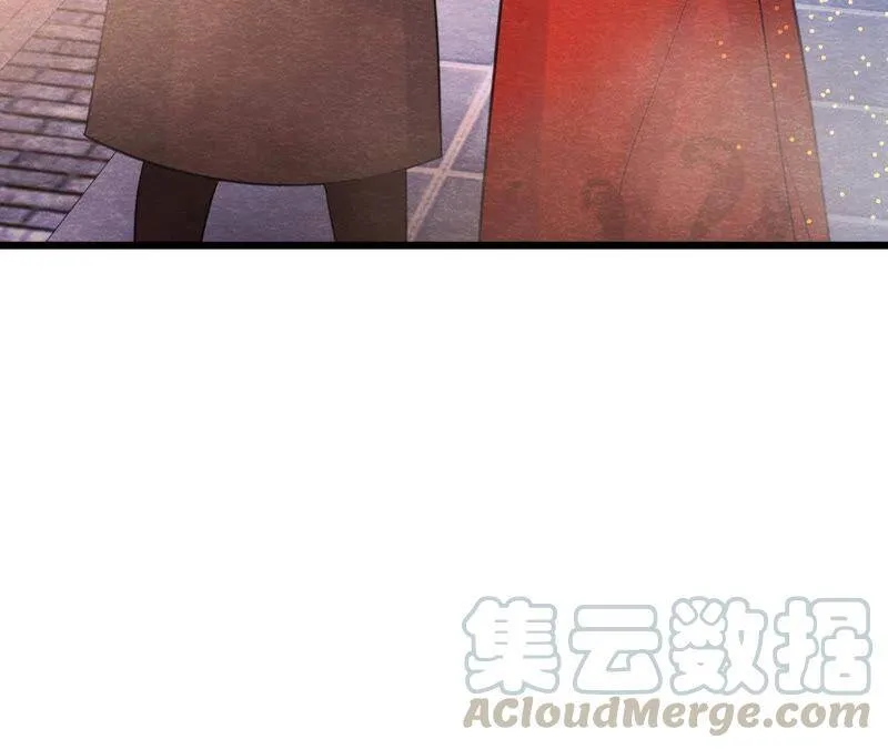 第二季第48话 身葬火海 第56页