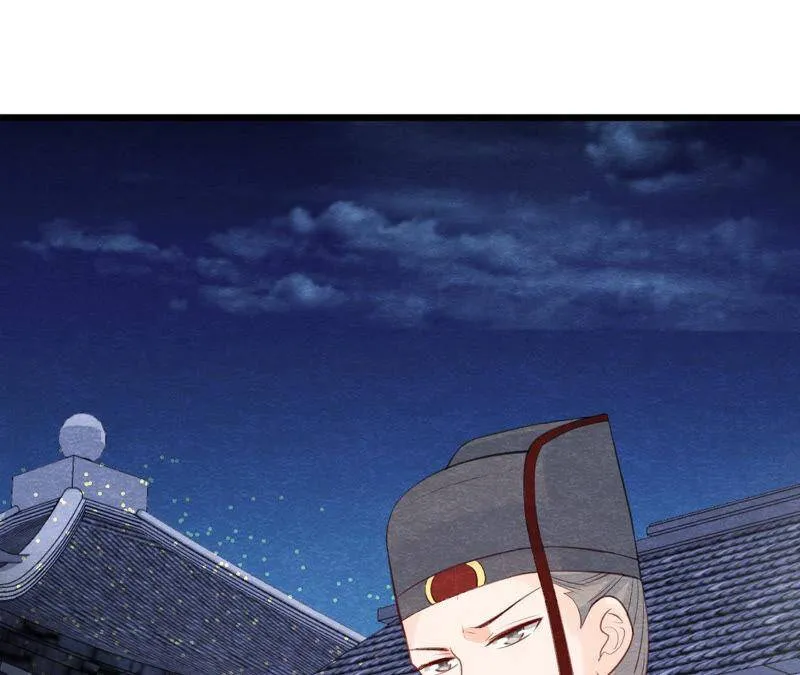 第二季第48话 身葬火海 第57页