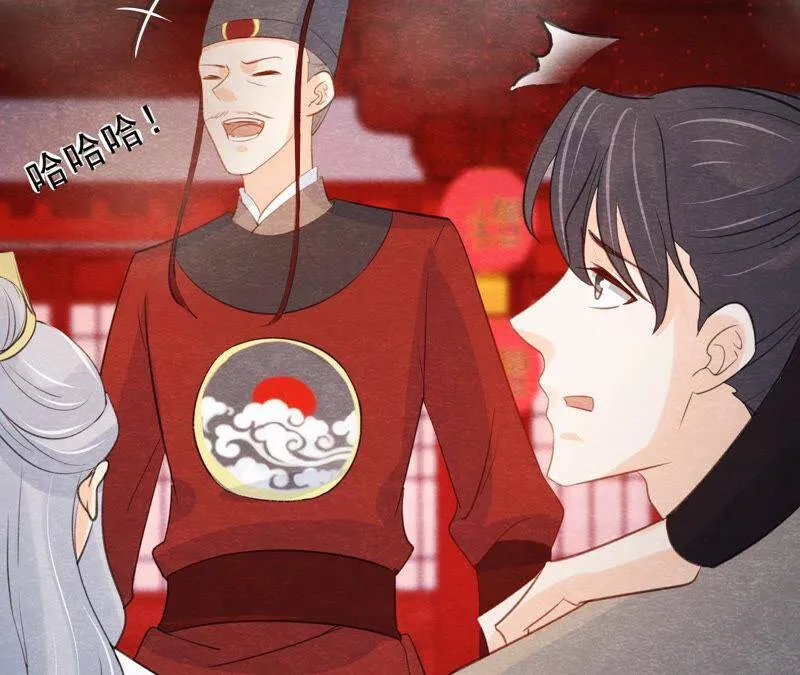 第二季第48话 身葬火海 第80页