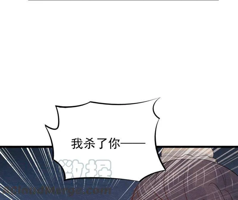 第二季第48话 身葬火海 第86页