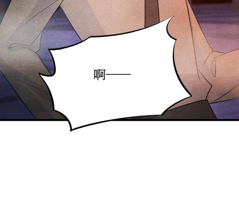 第二季第48话 身葬火海 第93页