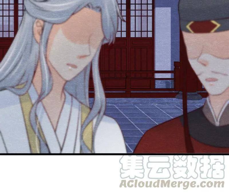 第二季第47话 助你变成猫侠 第51页