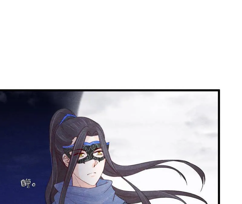 第二季第47话 助你变成猫侠 第52页
