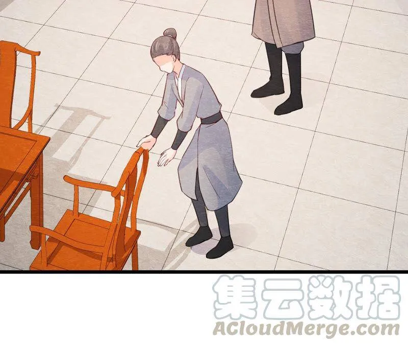 第二季第47话 助你变成猫侠 第56页