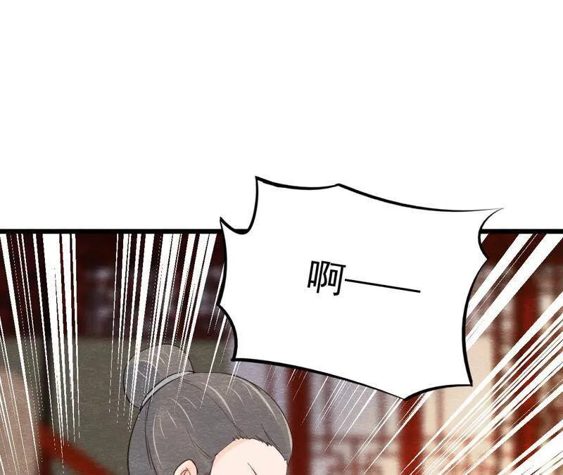 第二季第47话 助你变成猫侠 第62页