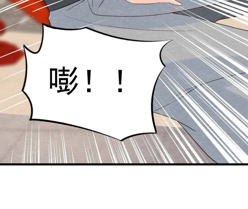 第二季第47话 助你变成猫侠 第64页