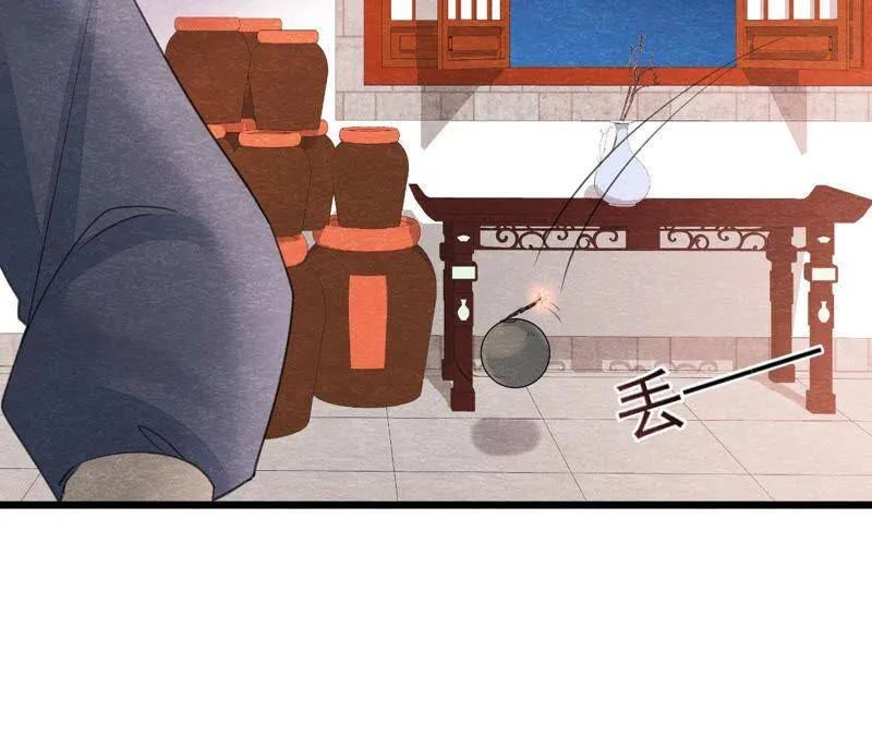 第二季第47话 助你变成猫侠 第79页