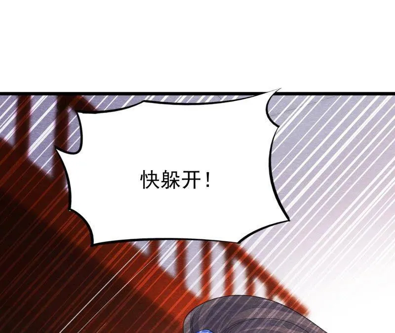 第二季第47话 助你变成猫侠 第83页