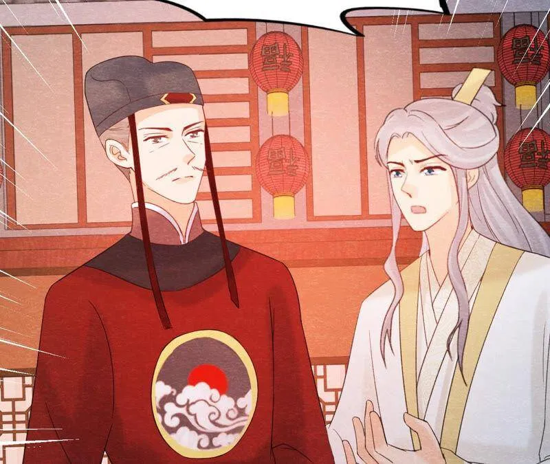 第二季第47话 助你变成猫侠 第94页