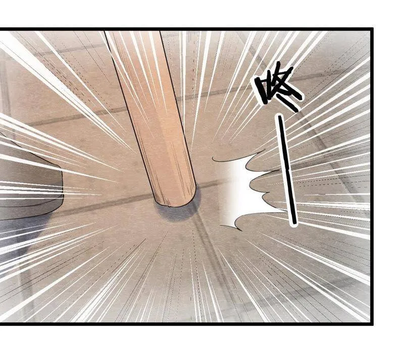 第二季第46话 一体双魂 第15页
