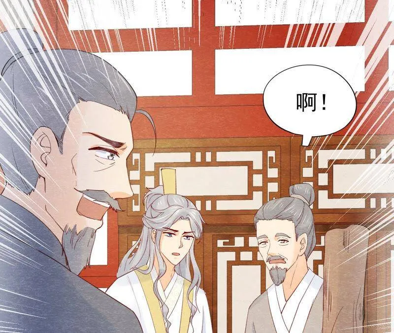 第二季第46话 一体双魂 第17页
