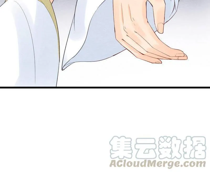 第二季第46话 一体双魂 第21页