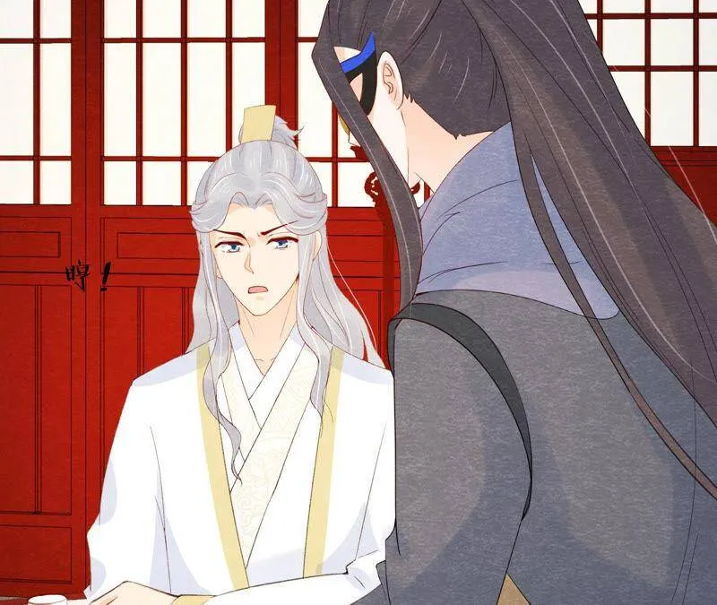 第二季第46话 一体双魂 第32页
