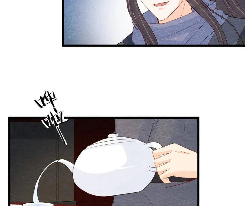 第二季第46话 一体双魂 第35页