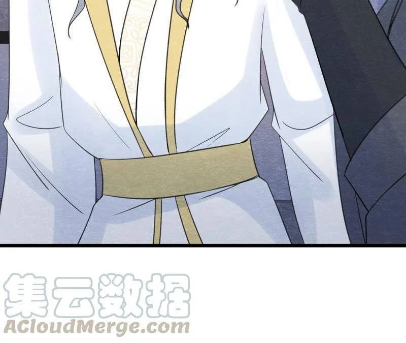 第二季第46话 一体双魂 第66页