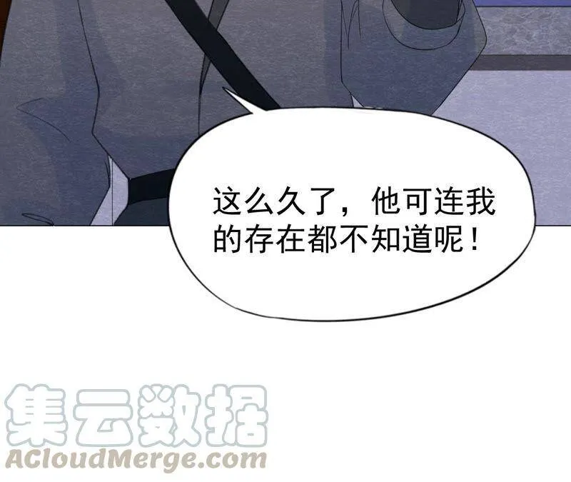 第二季第46话 一体双魂 第76页