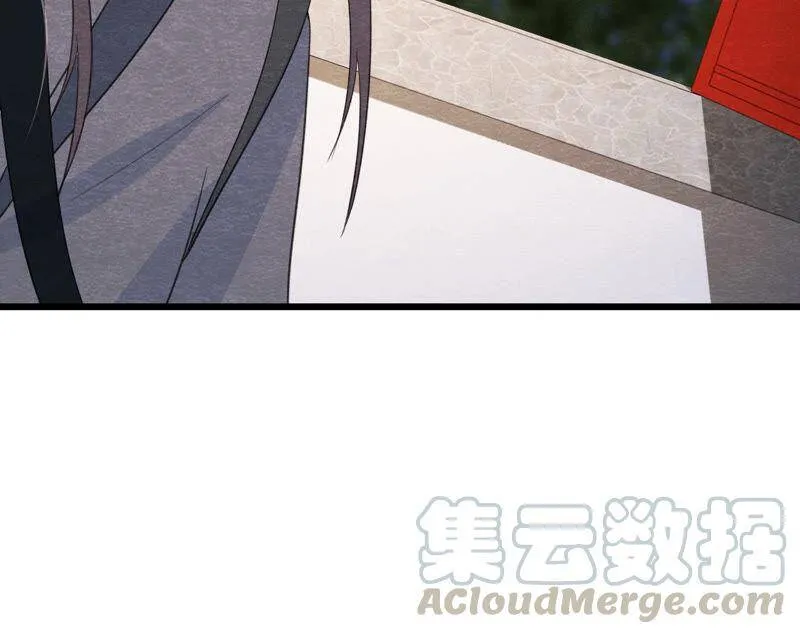 第二季第46话 一体双魂 第86页