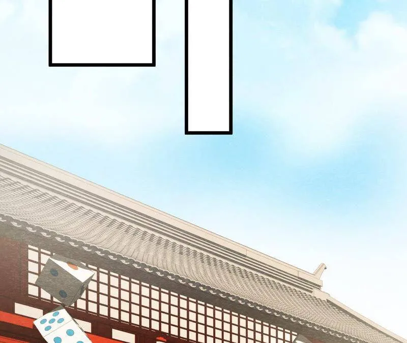 第二季第46话 一体双魂 第88页