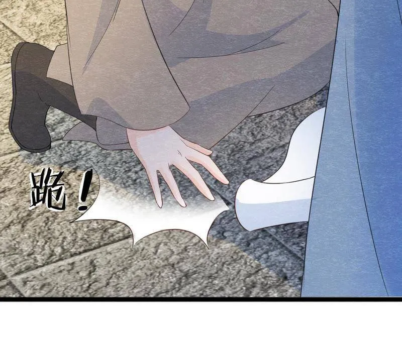 第二季第45话 百口莫辩 第31页