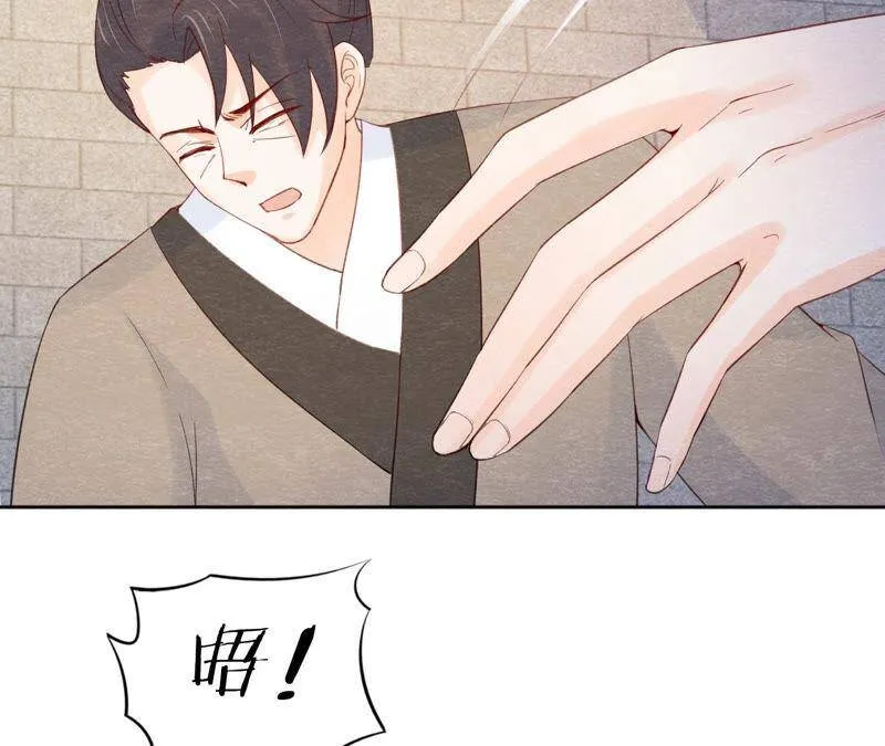 第二季第45话 百口莫辩 第50页