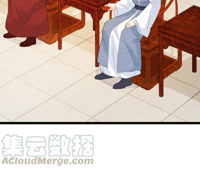 第二季第45话 百口莫辩 第57页