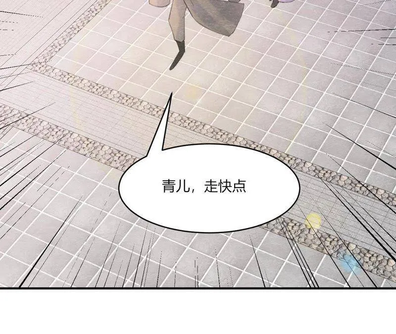 第二季第44话 严刑逼供！ 第4页