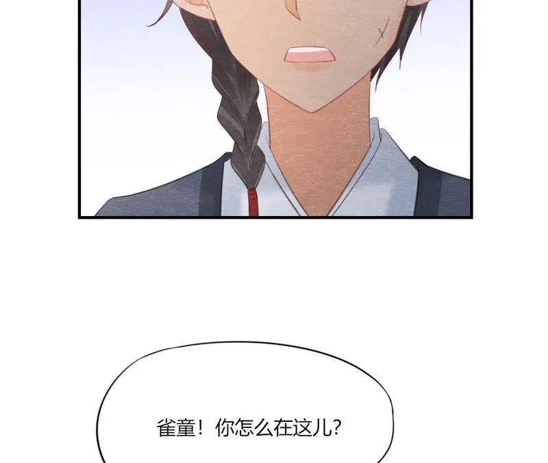 第二季第44话 严刑逼供！ 第11页