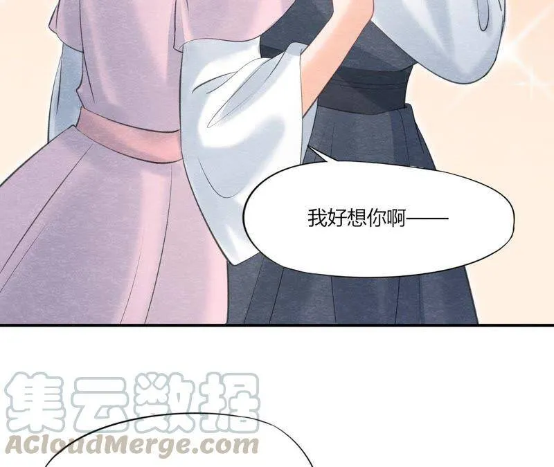 第二季第44话 严刑逼供！ 第13页