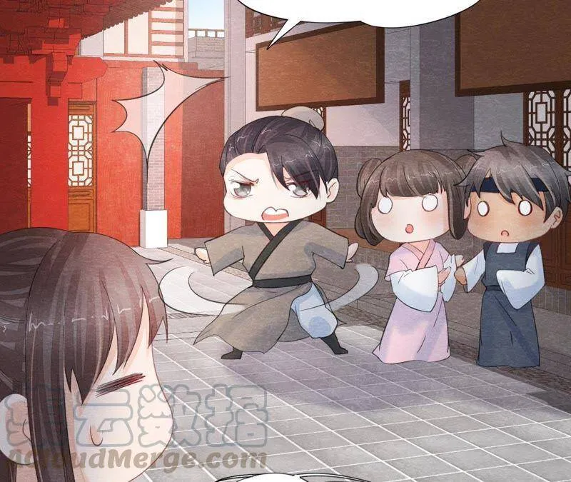 第二季第44话 严刑逼供！ 第21页