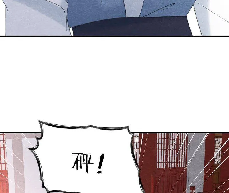 第二季第44话 严刑逼供！ 第31页