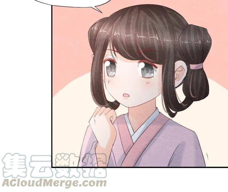 第二季第44话 严刑逼供！ 第45页