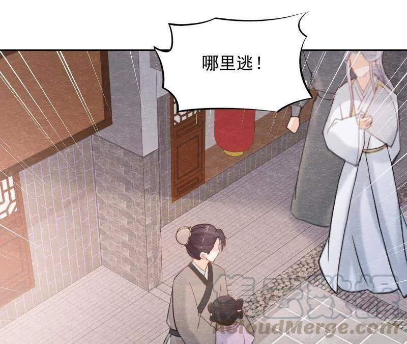 第二季第44话 严刑逼供！ 第49页