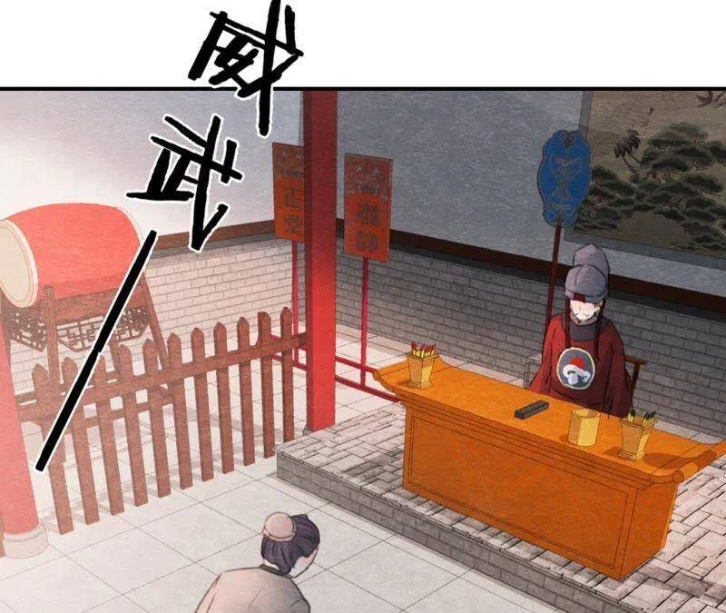 第二季第44话 严刑逼供！ 第58页