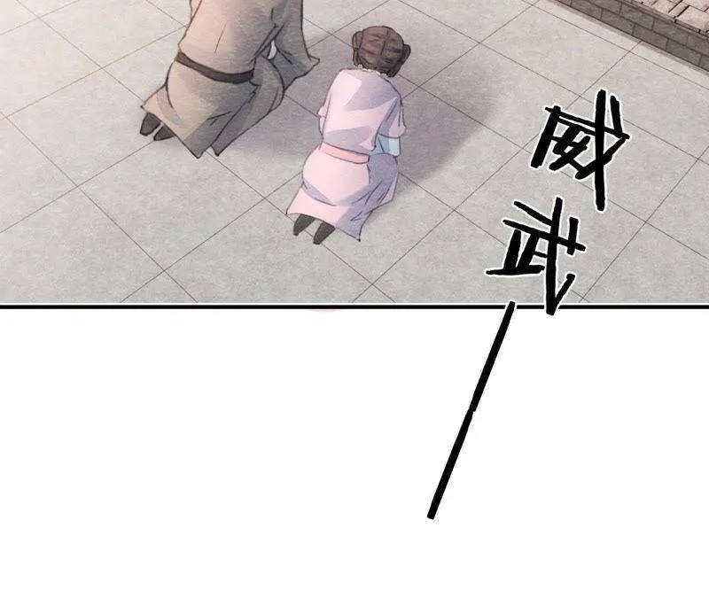 第二季第44话 严刑逼供！ 第59页