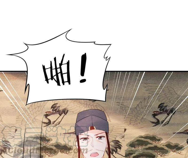 第二季第44话 严刑逼供！ 第61页