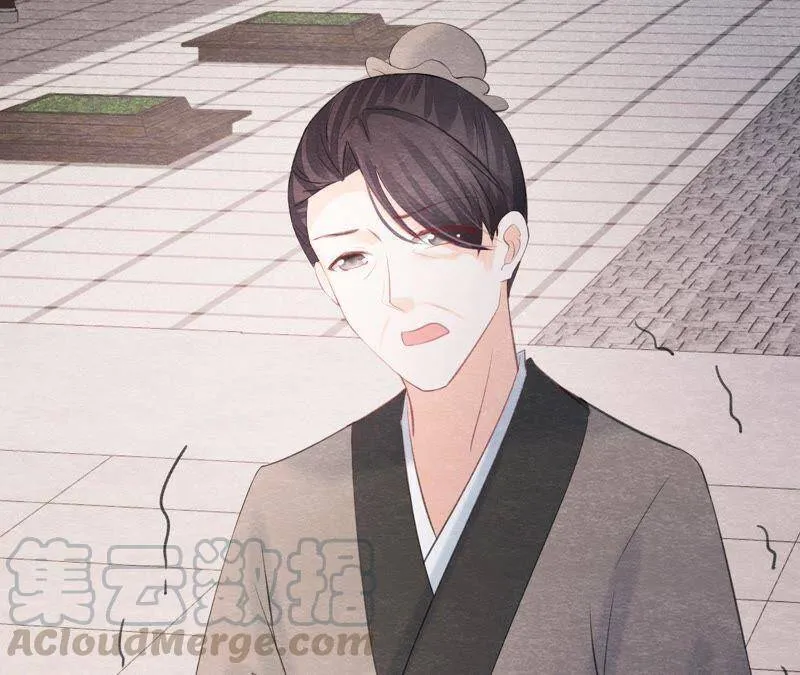 第二季第44话 严刑逼供！ 第69页
