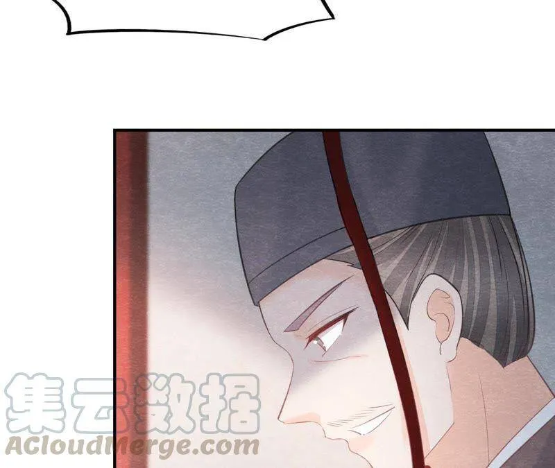 第二季第44话 严刑逼供！ 第77页