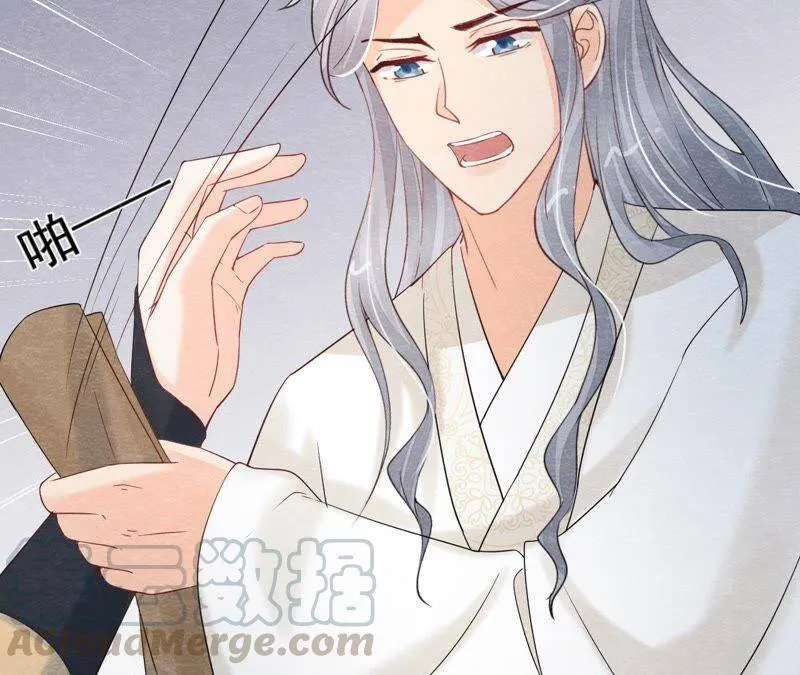 第二季第43话 一体双魂的秘密 第16页