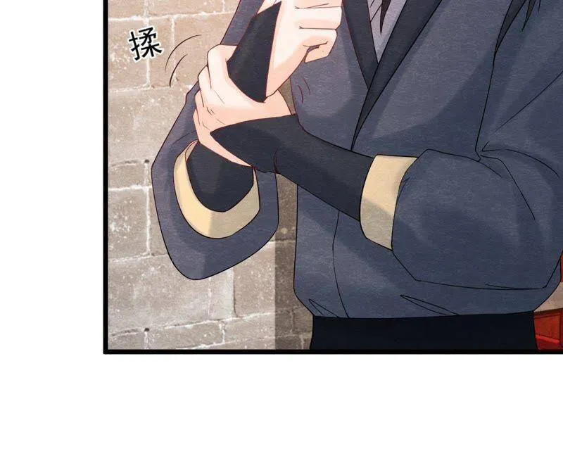 第二季第43话 一体双魂的秘密 第25页