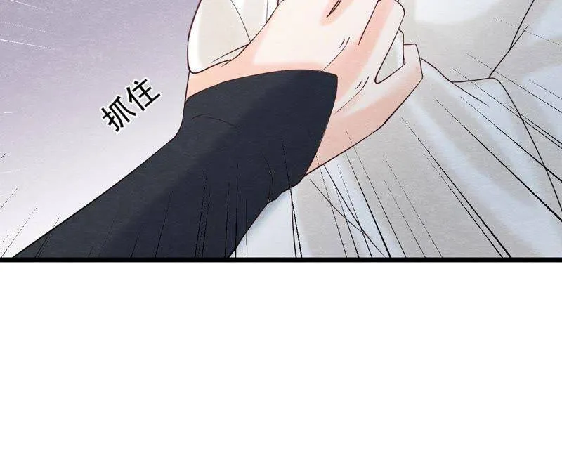 第二季第43话 一体双魂的秘密 第35页