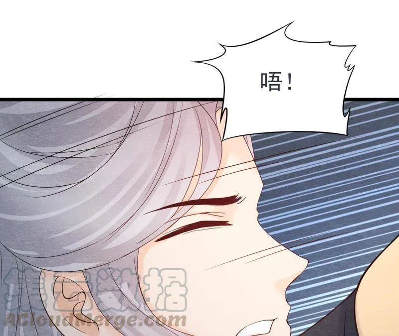 第二季第43话 一体双魂的秘密 第36页