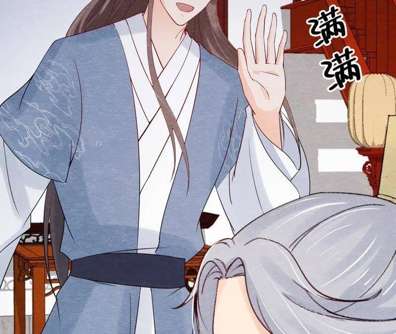 第二季第43话 一体双魂的秘密 第50页