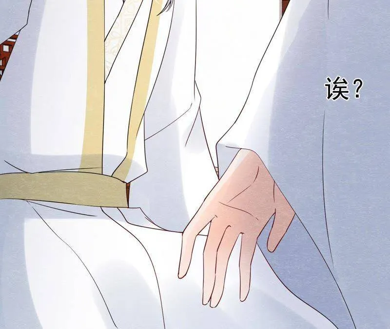 第二季第43话 一体双魂的秘密 第53页