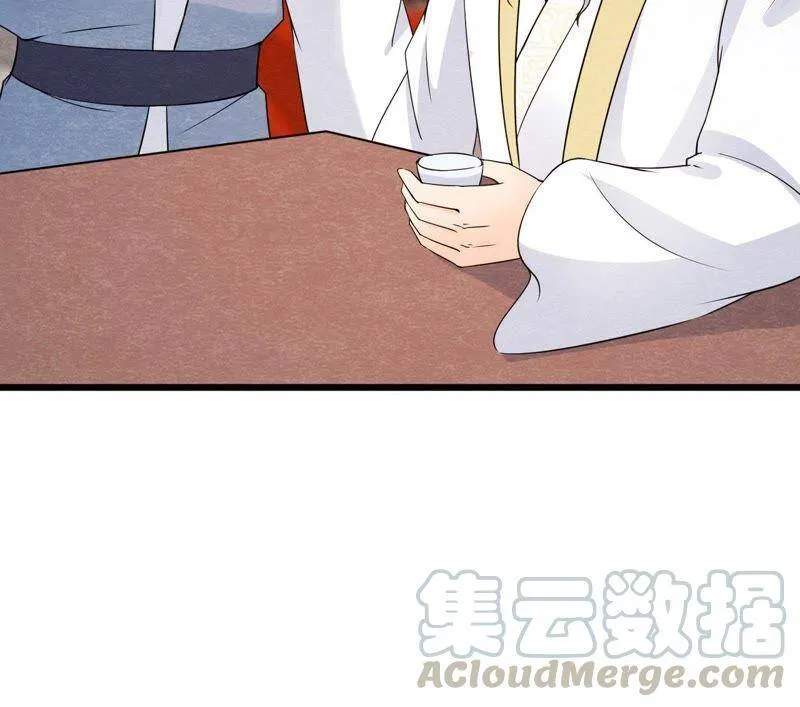 第二季第43话 一体双魂的秘密 第56页