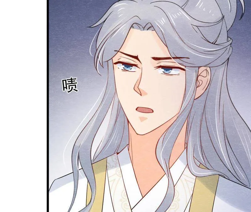 第二季第43话 一体双魂的秘密 第63页