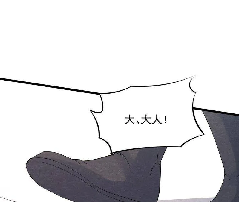 第二季第43话 一体双魂的秘密 第65页