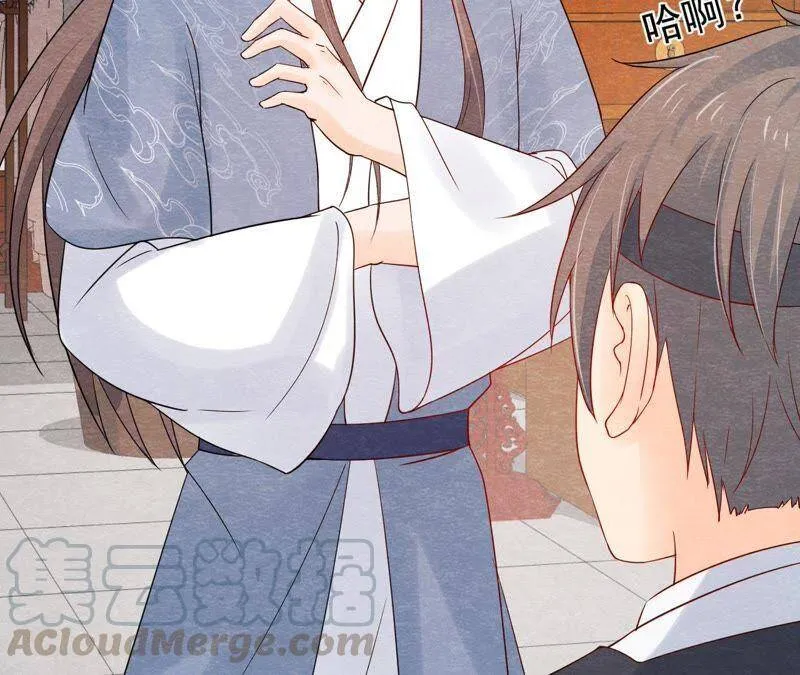 第二季第43话 一体双魂的秘密 第71页
